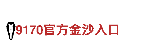 美嘉体育平台网址-安心，从容面对未来。惊悚的万圣节拼图